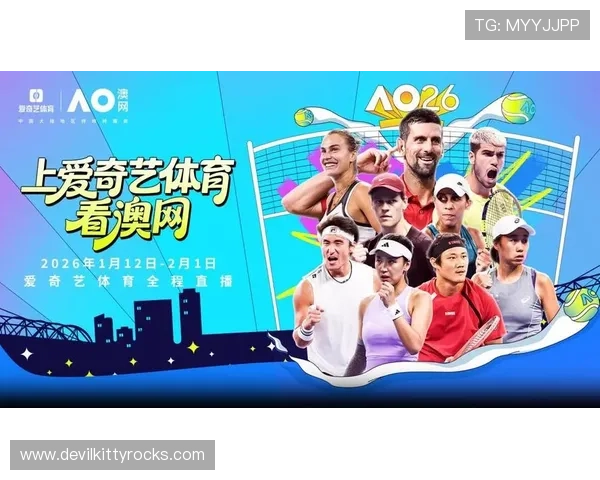 爱游戏体育官方在线支持多终端同步观看，随时随地享受体育盛宴